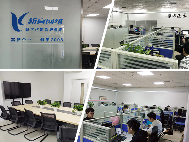 牡丹江同事一角