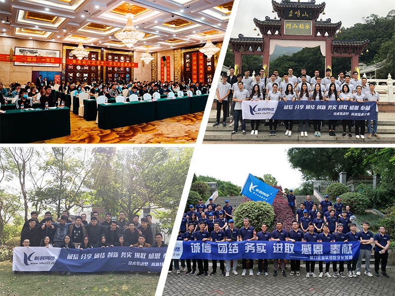 牡丹江部门团建